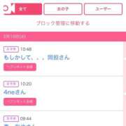 ヒメ日記 2026/02/10 11:56 投稿 にこ 金瓶梅(きんぺいぱい)(雄琴)