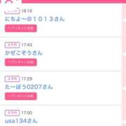 ヒメ日記 2026/02/11 21:34 投稿 にこ 金瓶梅(きんぺいぱい)(雄琴)