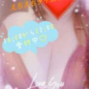 ヒメ日記 2026/02/26 16:29 投稿 はる 蒲田ちゃんこ