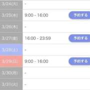 ヒメ日記 2026/03/17 18:04 投稿 ゆあ SOAPLAND LOVE FACTORY