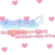 みゆう ごめんなさい🙇🏻‍♀️💦 One More奥様 大宮店