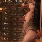 ヒメ日記 2026/09/01 22:15 投稿 ねいろ 京都デリヘル倶楽部