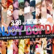 ヒメ日記 2026/03/18 13:27 投稿 ねいろ DCP