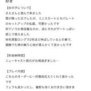 ヒメ日記 2026/02/10 16:01 投稿 さえ びくびくサークル五反田店