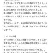 ヒメ日記 2026/02/19 19:51 投稿 さえ びくびくサークル五反田店