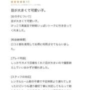 ヒメ日記 2026/03/14 18:11 投稿 さえ びくびくサークル五反田店