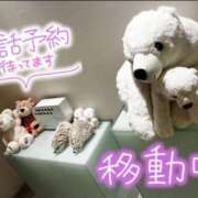 ヒメ日記 2026/02/18 20:54 投稿 くるみ 人妻倶楽部 内緒の関係 大宮店