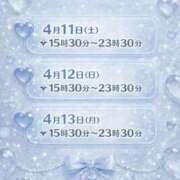 ヒメ日記 2026/04/09 20:04 投稿 くるみ 人妻倶楽部 内緒の関係 大宮店