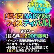 ヒメ日記 2026/07/25 16:18 投稿 くるみ 人妻倶楽部 内緒の関係 川越店