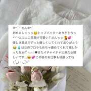 四葉はな【清楚な高身長未経験】 お礼💌💭 Club Rosa