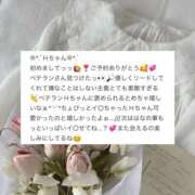 四葉はな【清楚な高身長未経験】 お礼日記💌💭 Club Rosa