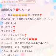 ヒメ日記 2026/02/22 11:41 投稿 舞莉(まり) グランドオペラ横浜