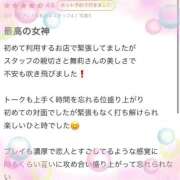 ヒメ日記 2026/03/01 10:49 投稿 舞莉(まり) グランドオペラ横浜