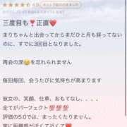 ヒメ日記 2026/03/03 08:31 投稿 舞莉(まり) グランドオペラ横浜