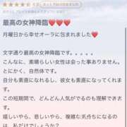 ヒメ日記 2026/03/11 20:11 投稿 舞莉(まり) グランドオペラ横浜