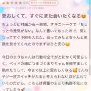 ヒメ日記 2026/03/11 20:25 投稿 舞莉(まり) グランドオペラ横浜