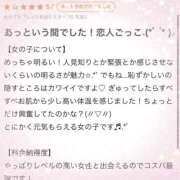 ヒメ日記 2026/03/11 20:31 投稿 舞莉(まり) グランドオペラ横浜