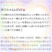 ヒメ日記 2026/03/18 21:51 投稿 舞莉(まり) グランドオペラ横浜