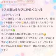ヒメ日記 2026/03/31 14:41 投稿 舞莉(まり) グランドオペラ横浜