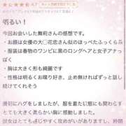 ヒメ日記 2026/04/02 20:51 投稿 舞莉(まり) グランドオペラ横浜