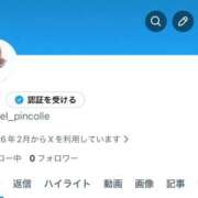 ヒメ日記 2026/02/18 20:01 投稿 天使【テンシ】 ピンクコレクションBabyキタ兎我野店