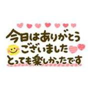 ヒメ日記 2026/02/23 12:13 投稿 小野寺　亜紀 熟女パラダイス甲府店（カサブランカグループ）