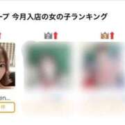 ヒメ日記 2026/03/17 22:52 投稿 爽/そう centu STYLISH BACH