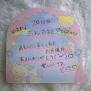 ヒメ日記 2026/02/11 02:16 投稿 ひなの CUTE