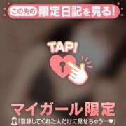 ヒメ日記 2026/02/15 10:16 投稿 ひなの CUTE