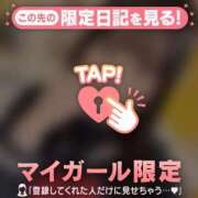 ヒメ日記 2026/02/15 23:01 投稿 ひなの CUTE