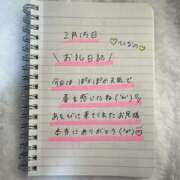 ヒメ日記 2026/02/16 02:31 投稿 ひなの CUTE