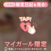 ヒメ日記 2026/02/23 11:01 投稿 ひなの CUTE