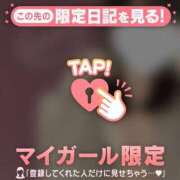 ヒメ日記 2026/02/23 23:31 投稿 ひなの CUTE