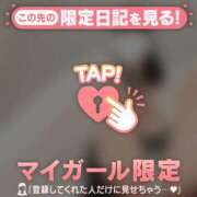 ヒメ日記 2026/03/02 23:31 投稿 ひなの CUTE