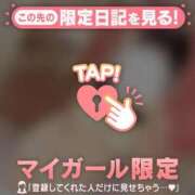 ヒメ日記 2026/03/03 21:46 投稿 ひなの CUTE