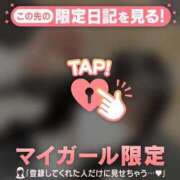 ヒメ日記 2026/03/04 18:46 投稿 ひなの CUTE