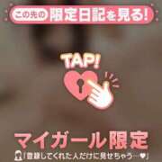 ヒメ日記 2026/03/05 23:16 投稿 ひなの CUTE