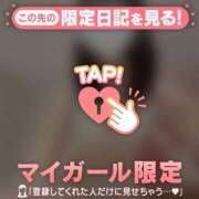 ヒメ日記 2026/03/06 23:31 投稿 ひなの CUTE