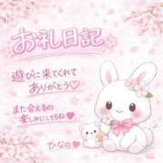 ヒメ日記 2026/03/07 01:31 投稿 ひなの CUTE