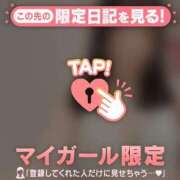 ヒメ日記 2026/03/11 14:01 投稿 ひなの CUTE