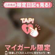 ヒメ日記 2026/03/12 17:01 投稿 ひなの CUTE