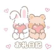 ヒメ日記 2026/03/13 00:16 投稿 ひなの CUTE