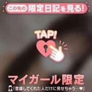 ヒメ日記 2026/04/02 16:46 投稿 ひなの CUTE