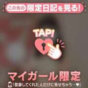 ヒメ日記 2026/04/03 16:16 投稿 ひなの CUTE