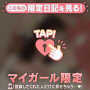 ヒメ日記 2026/04/14 16:01 投稿 ひなの CUTE