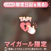 ヒメ日記 2026/04/29 12:46 投稿 ひなの CUTE