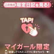 ヒメ日記 2026/05/22 17:16 投稿 ひなの CUTE
