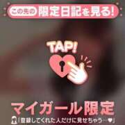 ひなの 校則違反? CUTE