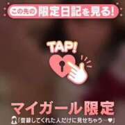ヒメ日記 2026/06/08 21:31 投稿 ひなの CUTE