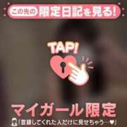 ヒメ日記 2026/07/27 11:16 投稿 ひなの CUTE